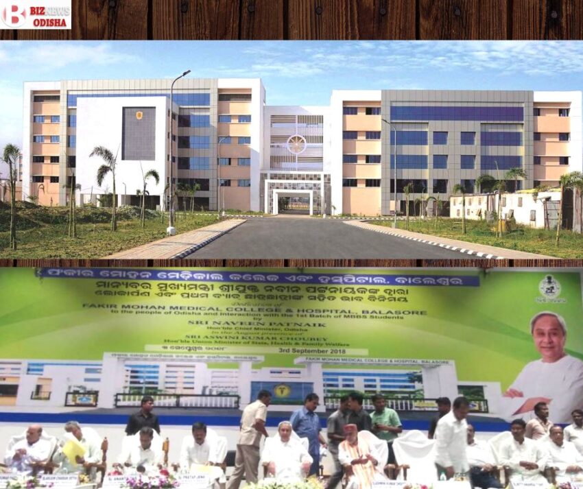 Fakir Mohan Medical College Inaugurated